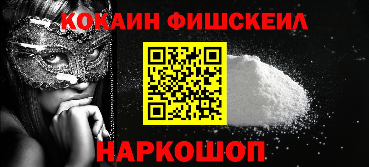 КОКАИН 98% Муравленко