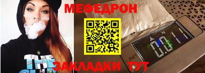 MESCALINE Донской