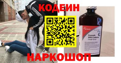 MESCALINE Донской