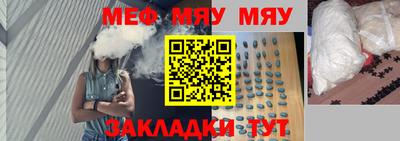 MESCALINE Донской