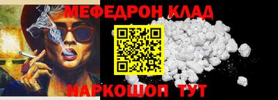 тгк Заволжье