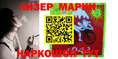 MESCALINE Донской