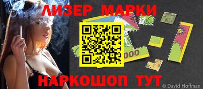 MESCALINE Донской