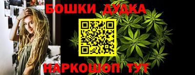 бошки Донецк