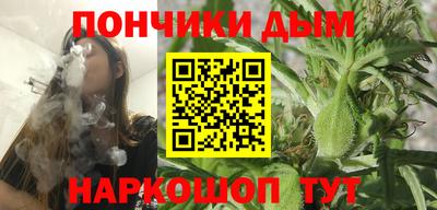 бошки Донецк