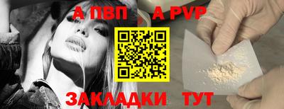 бошки Донецк