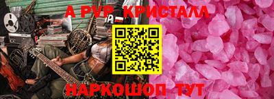 бошки Донецк