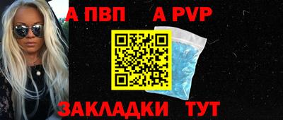 бошки Донецк