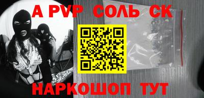 бошки Донецк