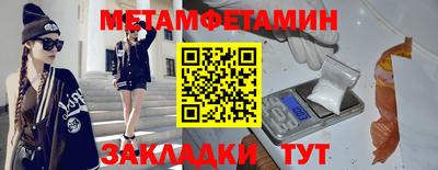бошки Донецк