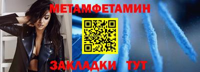 бошки Донецк