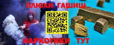 бошки Донецк