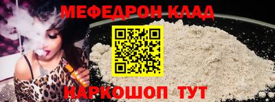 бошки Донецк