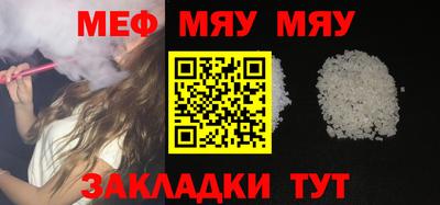 MESCALINE Донской