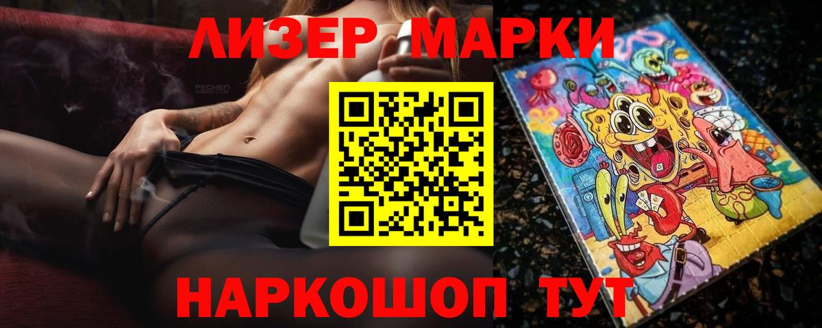 ЛСД экстази кислота  Вход с VPN  Муравленко 