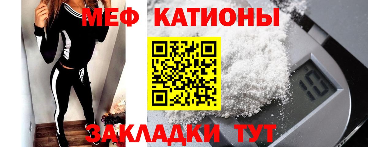 МЕФ Муравленко