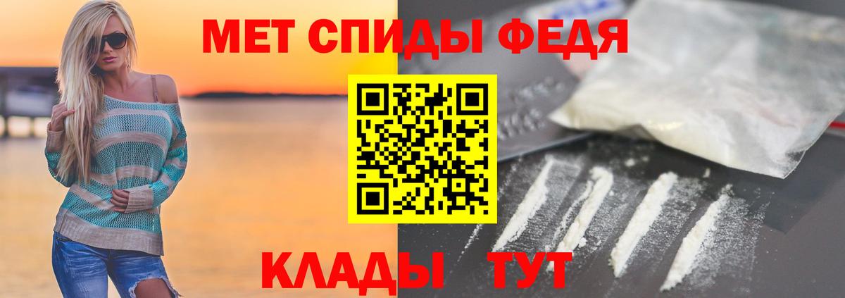 Первитин пудра Муравленко